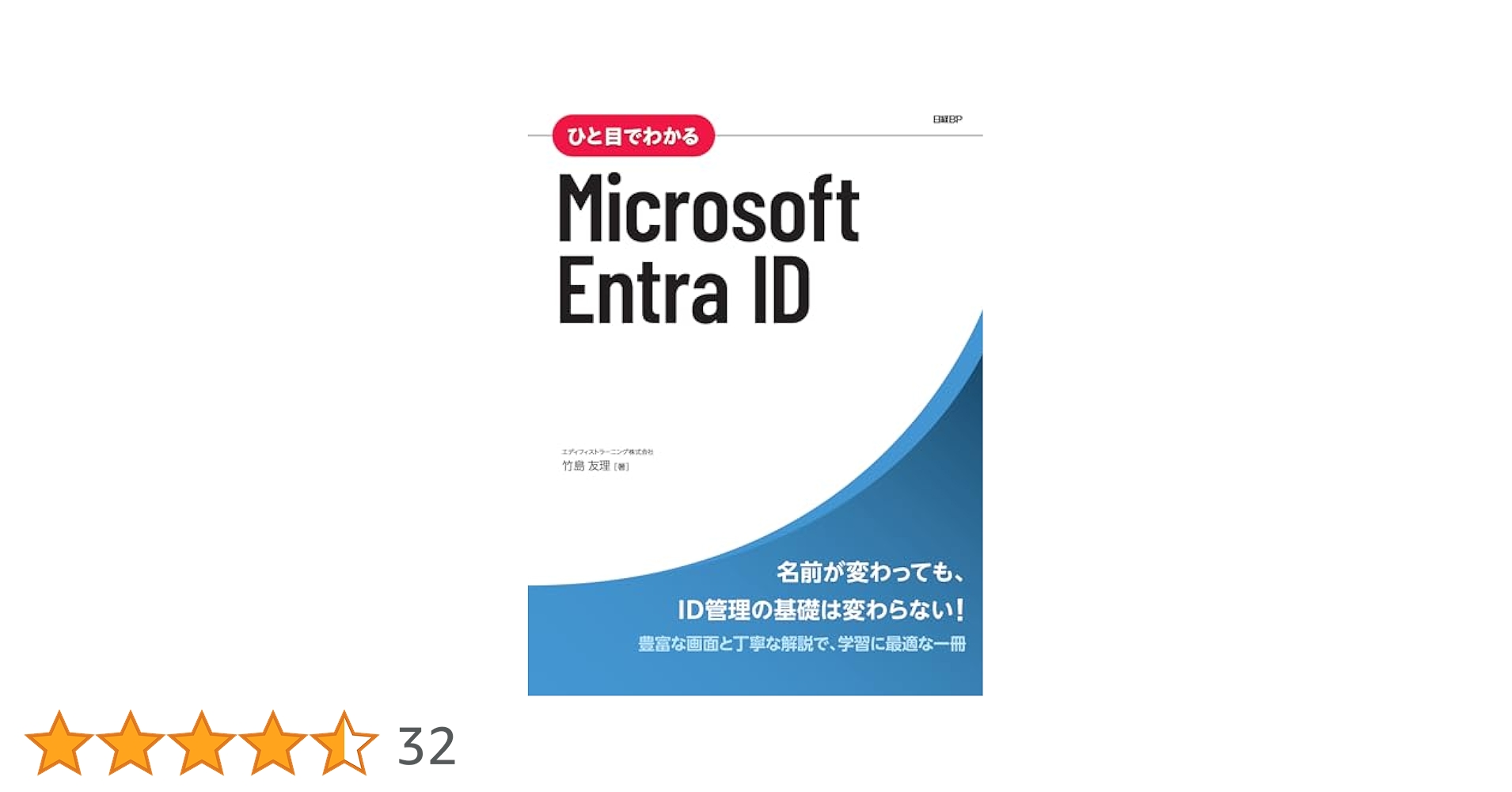 Ｏｆｆｉｃｉａｌ　Ｍｉｃｒｏｓｏｆｔイントラネットソリュ-ション Ｕｓｉｎｇ　Ｍｉｃｒｏｓｏｆｔ　Ｏｆｆｉｃｅ　ａｎ/アスキ-・メディアワ-クス/Ｍｉｃｒｏ　Ｍｏｄｅｌｉｎｇ　Ａｓｓｏｃ（単行本） Official Microsoftイントラネットソリュ
